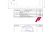 Screenshot_20260422_181959_Samsung Notes